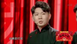 卢鑫玉浩相声《倒打灯》爆笑来袭,包袱密集互怼精彩,速来下载畅享欢乐 卢鑫玉浩相声《倒打灯》爆笑来袭,包袱密集互怼精彩,速来下载畅享欢乐