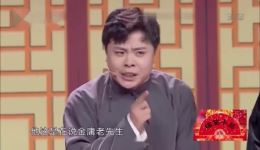 相声《高人驾到》卢鑫玉浩张云雷同台,包袱密集现场超精彩,速来下载! 相声《高人驾到》卢鑫玉浩张云雷同台,包袱密集现场超精彩,速来下载!