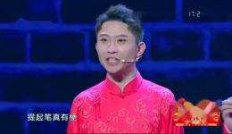 金霏陈曦相声《我是家长》在线观看,爆笑讽刺家长攀比,包袱不断! 金霏陈曦相声《我是家长》在线观看,爆笑讽刺家长攀比,包袱不断!