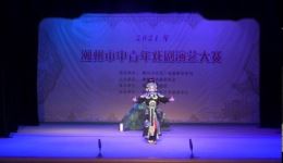 潮剧《薛刚哭坟》在线观看下载 - 经典薛刚反唐题材戏曲资源 潮剧《薛刚哭坟》在线观看下载 - 经典薛刚反唐题材戏曲资源