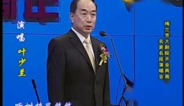 京剧《玉门关》选段叶少兰经典演唱，领略叶派小生艺术魅力