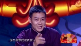 德云社群口相声《我要代言》孟鹤堂周九良栾云平精彩演绎,笑料不断在线观看 德云社群口相声《我要代言》孟鹤堂周九良栾云平精彩演绎,笑料不断在线观看