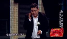 小品《人狗情未了》在线观看常远爆笑演绎,骗子吓哭求饶高能剧情 小品《人狗情未了》在线观看常远爆笑演绎,骗子吓哭求饶高能剧情