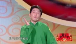 孟鹤堂周九良相声《我要幸福》下载,爆笑网恋情节,精彩片段不容错过 孟鹤堂周九良相声《我要幸福》下载,爆笑网恋情节,精彩片段不容错过