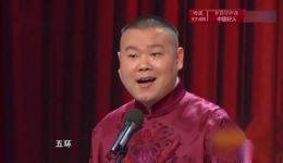 岳云鹏孙越经典相声《我忍不了》下载,2015央视春晚爆笑全场 岳云鹏孙越经典相声《我忍不了》下载,2015央视春晚爆笑全场