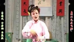 女看相