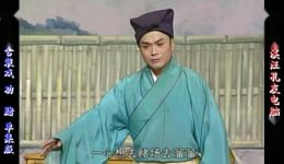 庐剧《劝赌》宽屏欣赏版在线观看，朱德顺夏小二主演，共一集高清资源