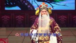 豫剧《花枪缘》第二、三场 南阳市豫剧团演出 经典戏曲选段在线下载 豫剧《花枪缘》第二、三场 南阳市豫剧团演出 经典戏曲选段在线下载