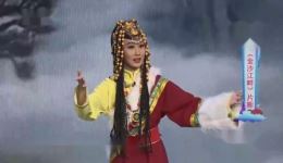 评剧《金沙江畔》曹露双田馨精彩演绎片段，红色经典戏曲在线下载