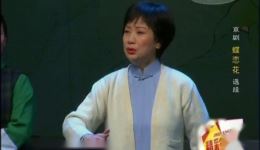 京剧《蝶恋花》选段下载李维康经典演唱，领略革命题材戏曲魅力