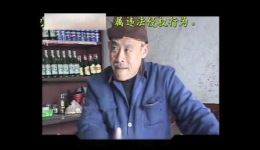 荆现顺民间小调《驴骑驴》下集下载 - 正宗民间小调戏曲资源