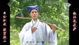 老公公扒灰
