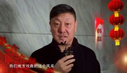 梨园春20年擂主争霸赛总决赛第三场豫剧巅峰对决，经典戏曲盛宴下载