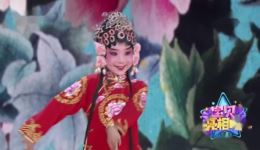 朱梓彤豫剧《花打朝》选段在线观看，经典戏曲片段免费欣赏下载