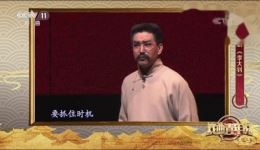 李大钊