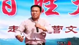 山东梆子《杨家将》房春生演唱,经典戏曲选段在线下载 山东梆子《杨家将》房春生演唱,经典戏曲选段在线下载