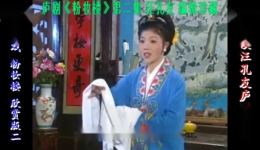 粉妆楼