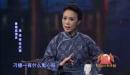 现代京剧《沙家浜·智斗》选段下载，魏金栋吴琼刘宸精彩演绎