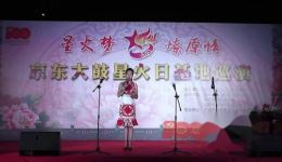 雷锋精神代代传