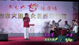 京东大鼓《老白送礼》刘正演唱，经典曲艺作品在线下载，感受传统曲艺魅力