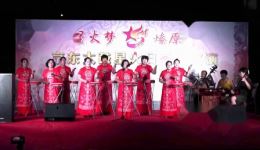 京东大鼓《百年华诞赞美党》——庆祝建党百年经典曲艺作品在线下载