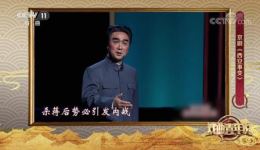 京剧《西安事变》选段下载，朱强于魁智胡滨演唱，经典戏曲资源在线获取下载