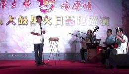 夸家乡