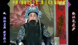姐妹皇后