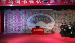 豫剧《拷红》全场戏下载，宝丰县曲艺社经典呈现，重温崔莺莺与张生爱情故事
