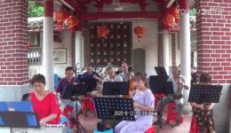 莆仙戏《二犯风入松》许梅花演唱，经典曲牌，韵味悠长，速来下载！