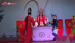 川剧《吕布与貂蝉》在线观看，绵竹姊妹花川剧团朱琪、陈丹竹精彩演绎