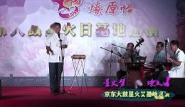 京东大鼓《大瞎话》袁成国演唱 经典曲艺作品在线下载