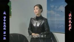 苦命生死恋