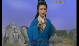 越剧《柳毅传书·湖滨惜别》选段下载，陶琪竺小招经典演绎，高清戏曲资源一键获取