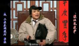 庐剧现代戏《二呆瓜闹花灯》欣赏版共一集,免费观看下载,感受地方民俗风情与温情故事 庐剧现代戏《二呆瓜闹花灯》欣赏版共一集,免费观看下载,感受地方民俗风情与温情故事