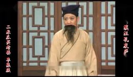 二呆瓜买老婆