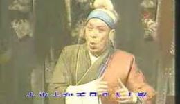 晋剧《审郭槐》（下）全集下载｜霍更新韩伶孟红梅主演，狸猫换太子经典选段