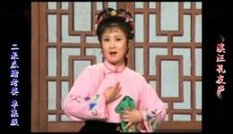 庐剧《二呆瓜赌老婆》全场戏下载 - 传统庐剧经典剧目资源 庐剧《二呆瓜赌老婆》全场戏下载 - 传统庐剧经典剧目资源
