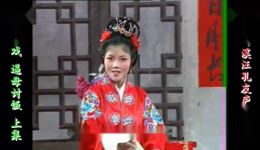 逼母讨饭