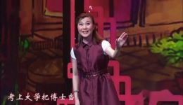 评剧《贫嘴张大民的幸福生活》选段下载，韩剑光王欢精彩演绎，不容错过