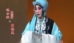 京剧《锁麟囊》选段 - 迟小秋程派经典演唱，高清戏曲资源下载