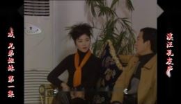兄弟姐妹