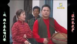 两个呆瓜唱门歌