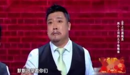 贾冰领衔《拍马屁》小品全集下载爆笑讽刺职场拍马屁风气,完整版速存! 贾冰领衔《拍马屁》小品全集下载爆笑讽刺职场拍马屁风气,完整版速存!