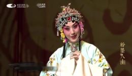 京剧《凤还巢》选段“日前领了严亲命”史依弘演唱，经典戏曲片段在线下载下载