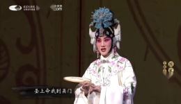 京剧《谢瑶环》选段“谢瑶环深宫九年整”张慧芳演唱，经典戏曲片段在线下载