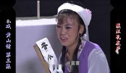 黄山情