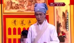 小品《笑傲江湖》王宁艾伦演绎江湖趣事,初闯江湖巧化武林争端,在线观看高清小品片段 小品《笑傲江湖》王宁艾伦演绎江湖趣事,初闯江湖巧化武林争端,在线观看高清小品片段