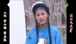 黄山情