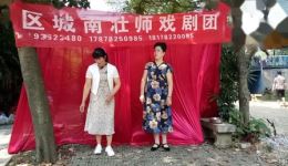 来宾市壮剧《辣椒婆》第2集在线观看|现代伦理壮剧高清资源下载 来宾市壮剧《辣椒婆》第2集在线观看|现代伦理壮剧高清资源下载